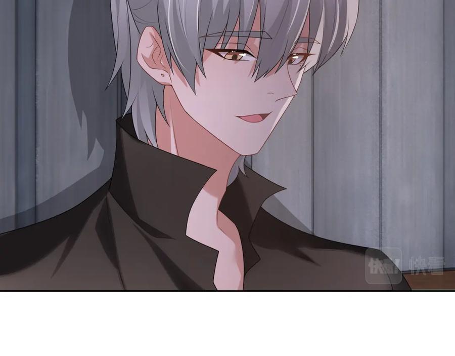 亲爱的殿下 - 第67话 帮个忙 - 第70张图