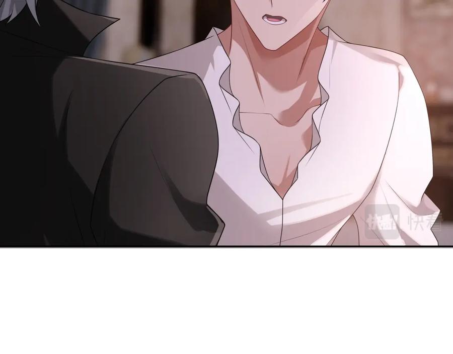 亲爱的殿下 - 第67话 帮个忙 - 第42张图