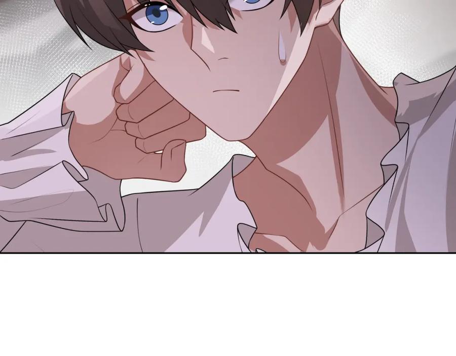 亲爱的殿下 - 第67话 帮个忙 - 第80张图