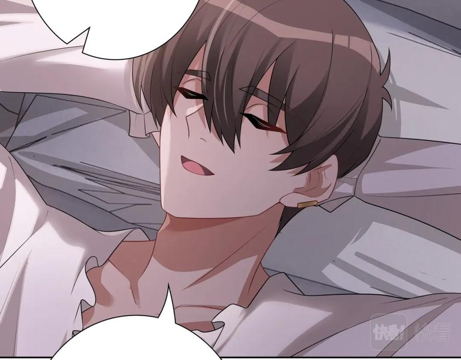 亲爱的殿下 - 第67话 帮个忙 - 第56张图