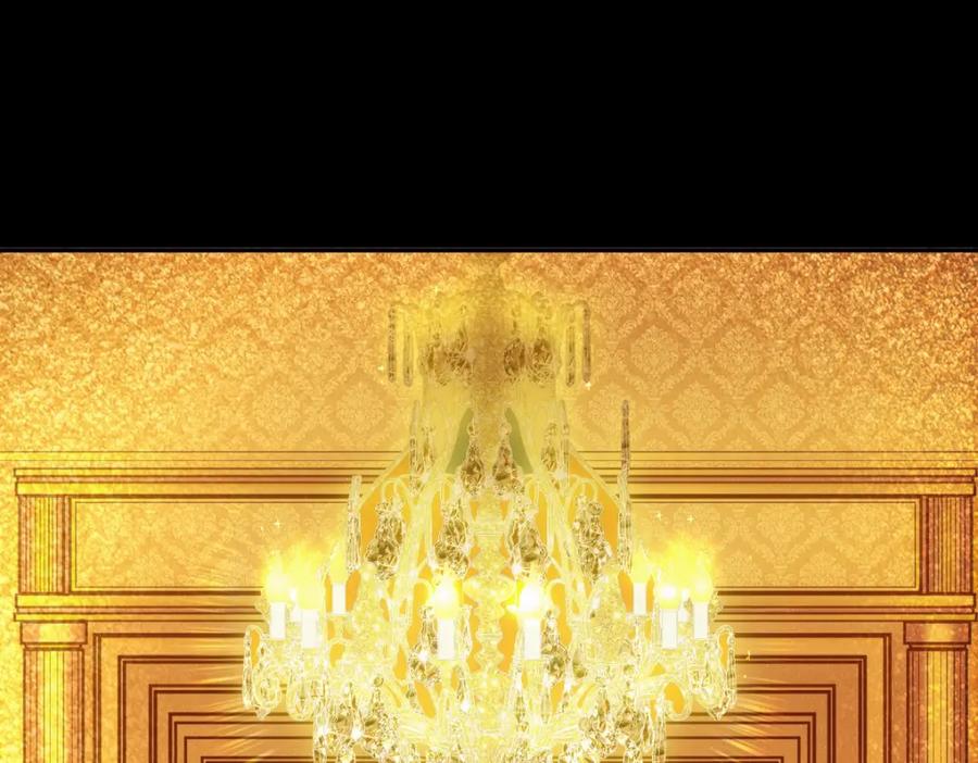 亲爱的殿下 - 第5话 让我靠着行吗 - 第40张图