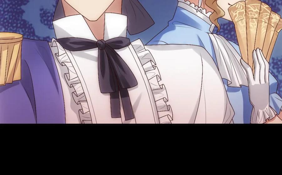 亲爱的殿下 - 第5话 让我靠着行吗 - 第95张图