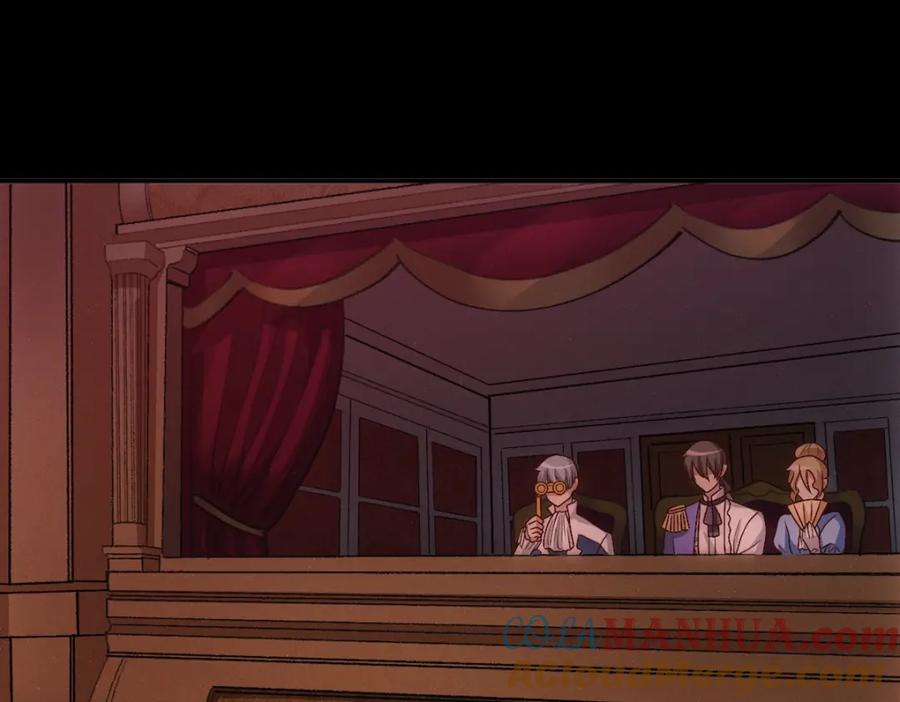 亲爱的殿下 - 第5话 让我靠着行吗 - 第89张图