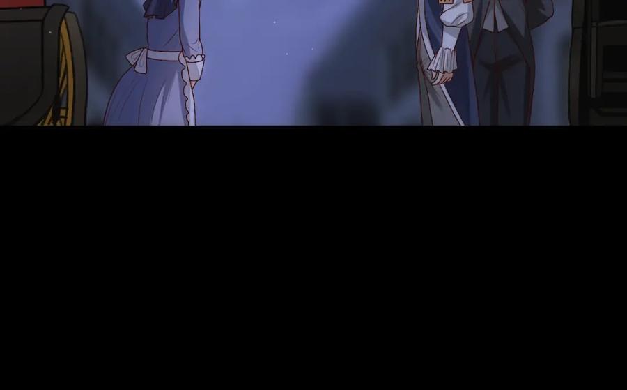 亲爱的殿下 - 第5话 让我靠着行吗 - 第18张图