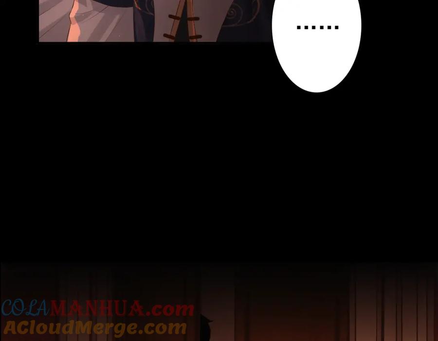 亲爱的殿下 - 第5话 让我靠着行吗 - 第77张图