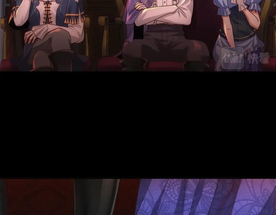 亲爱的殿下 - 第5话 让我靠着行吗 - 第91张图