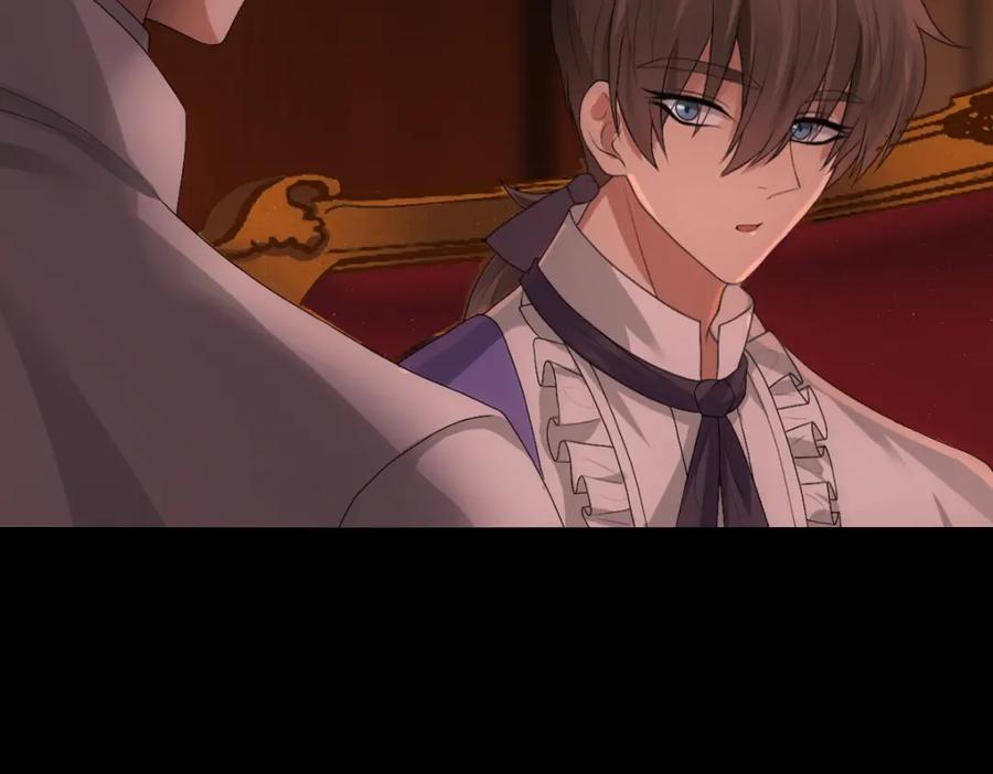 亲爱的殿下 - 第5话 让我靠着行吗 - 第111张图