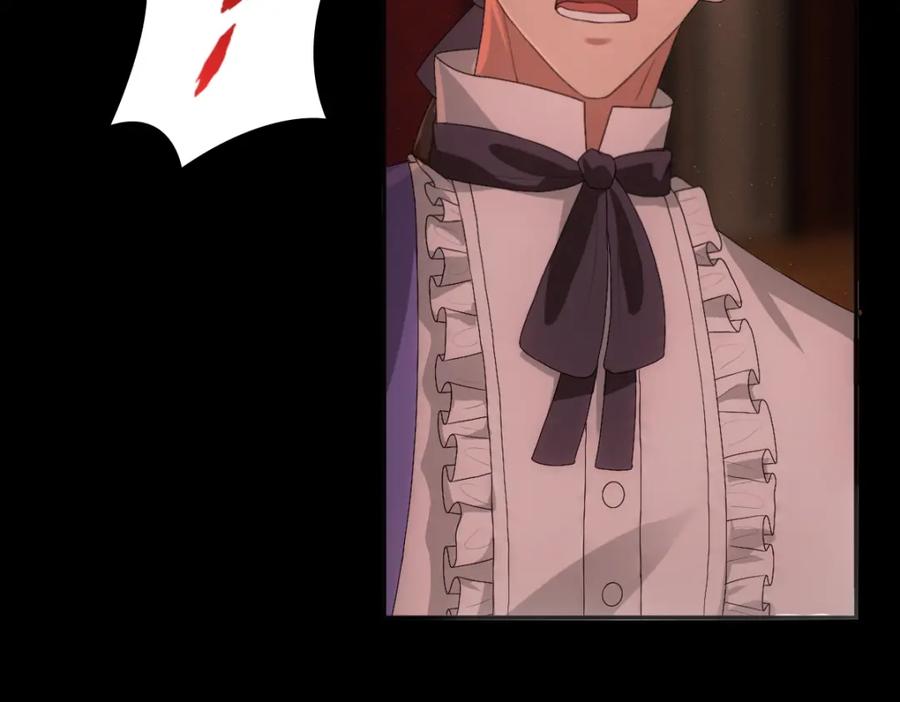 亲爱的殿下 - 第5话 让我靠着行吗 - 第115张图