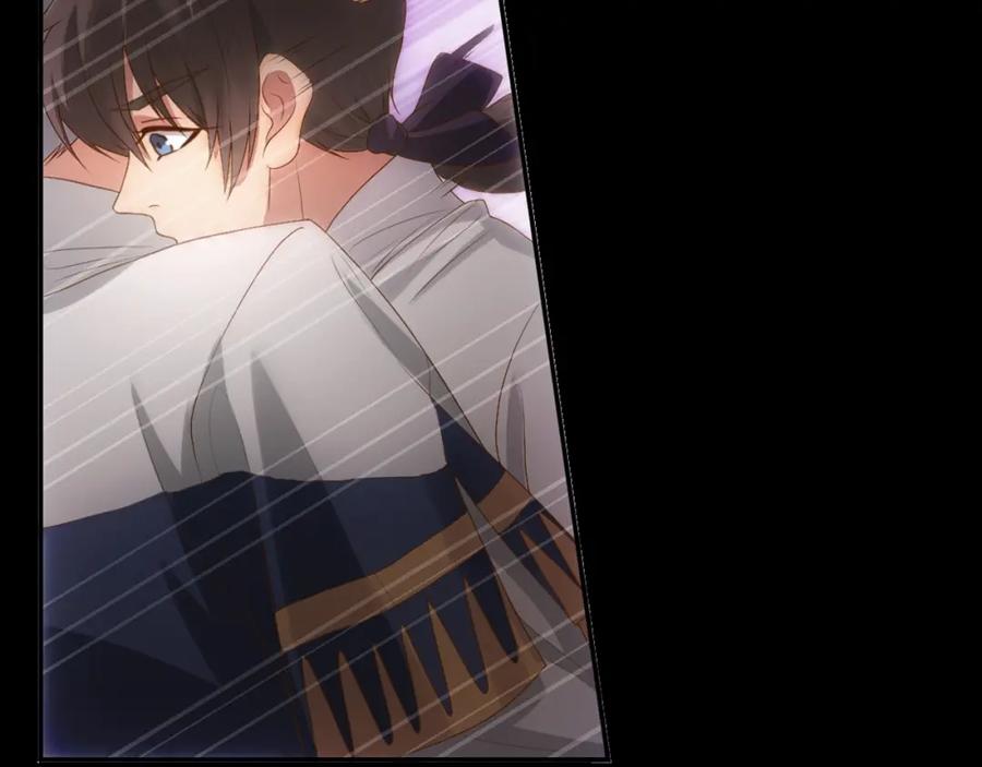 亲爱的殿下 - 第5话 让我靠着行吗 - 第128张图