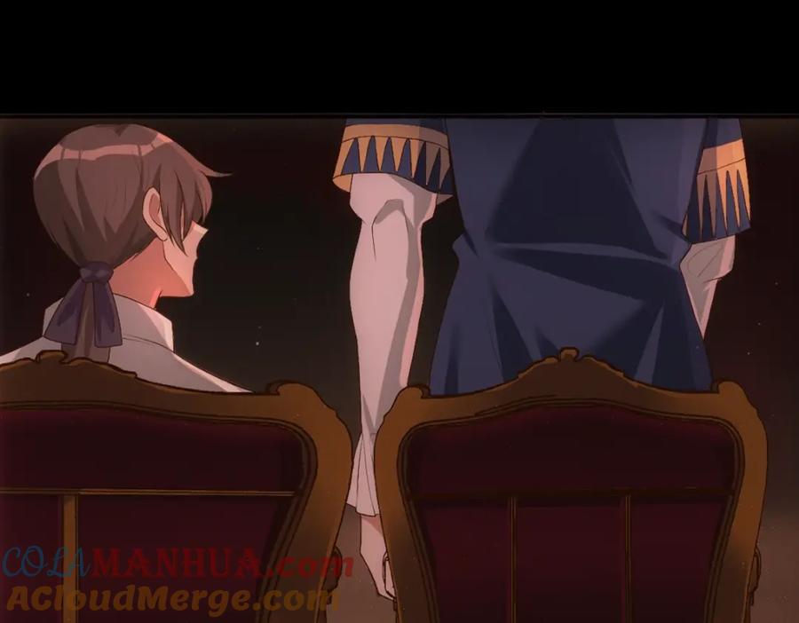 亲爱的殿下 - 第5话 让我靠着行吗 - 第101张图