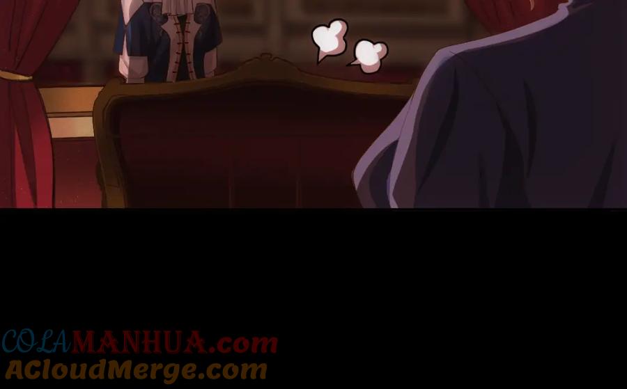 亲爱的殿下 - 第5话 让我靠着行吗 - 第81张图