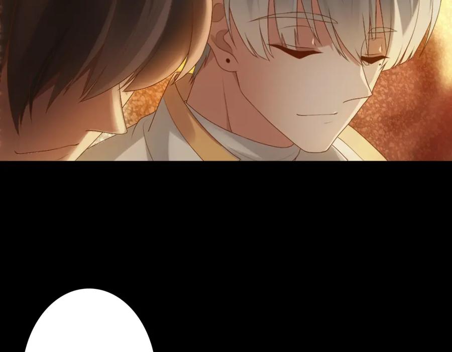 亲爱的殿下 - 第5话 让我靠着行吗 - 第48张图