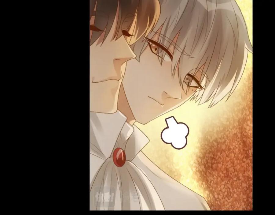 亲爱的殿下 - 第5话 让我靠着行吗 - 第51张图