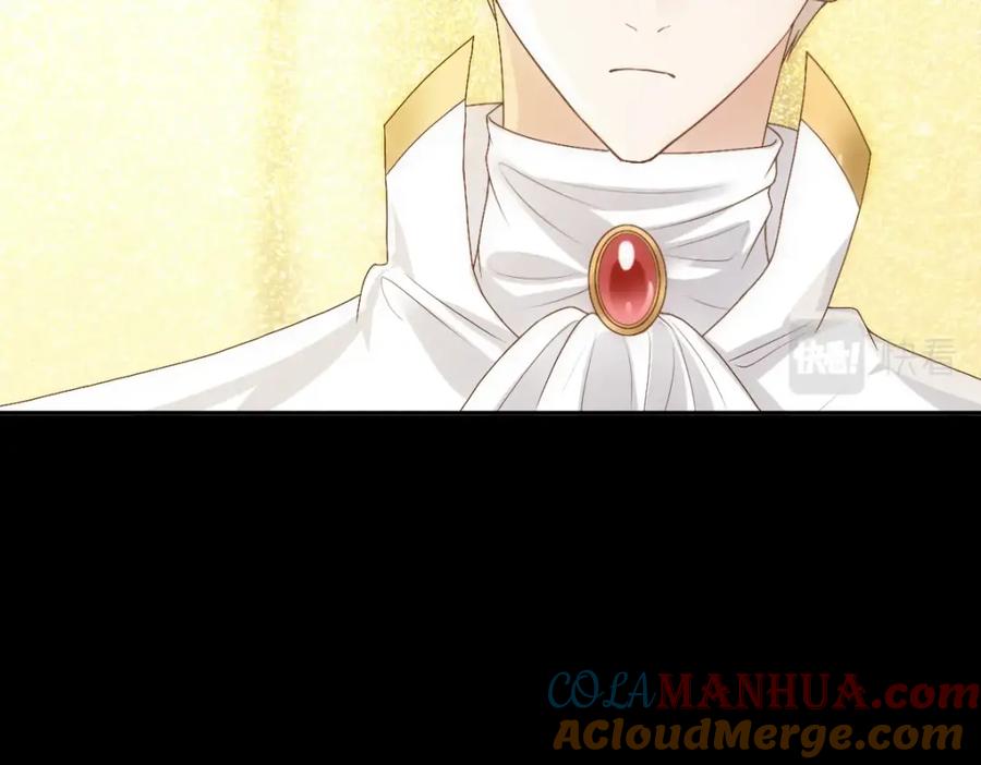 亲爱的殿下 - 第5话 让我靠着行吗 - 第37张图