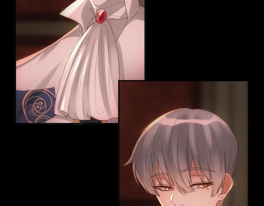 亲爱的殿下 - 第5话 让我靠着行吗 - 第108张图