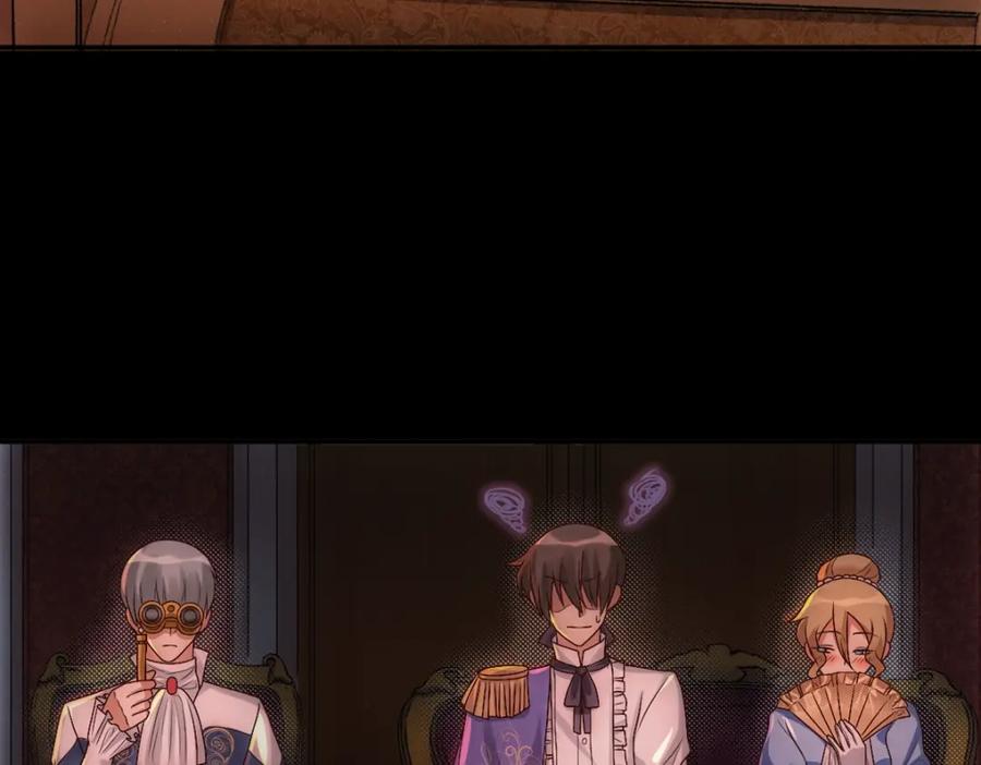 亲爱的殿下 - 第5话 让我靠着行吗 - 第90张图