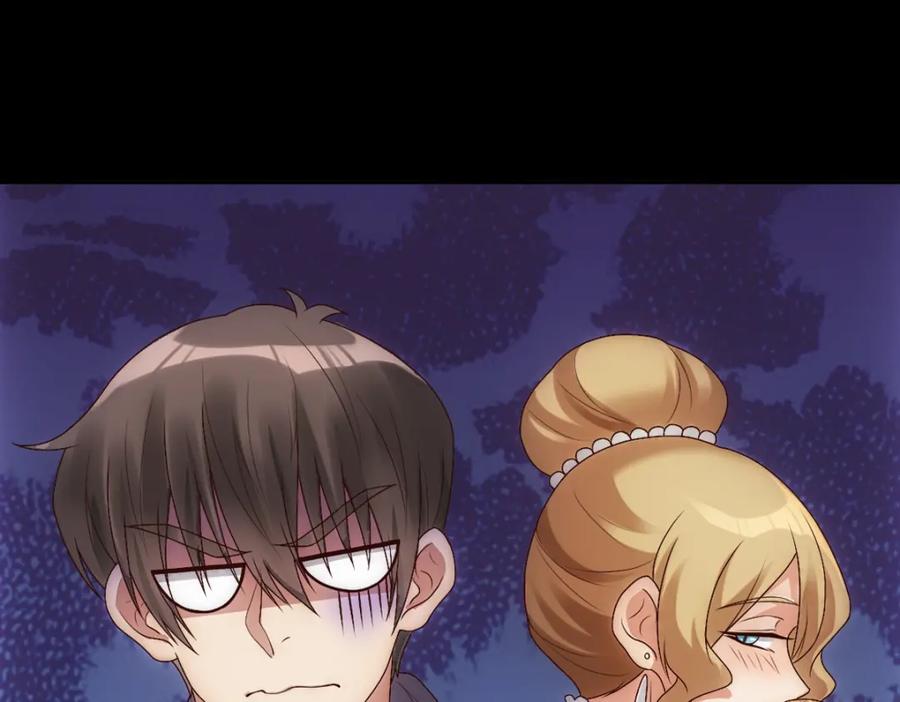 亲爱的殿下 - 第5话 让我靠着行吗 - 第94张图