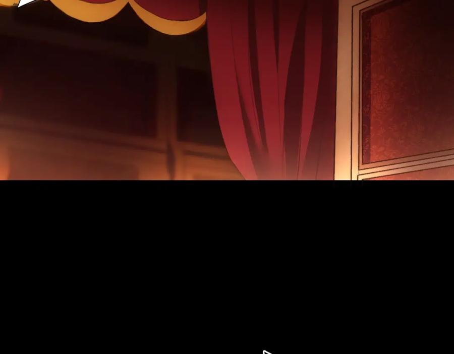 亲爱的殿下 - 第5话 让我靠着行吗 - 第118张图