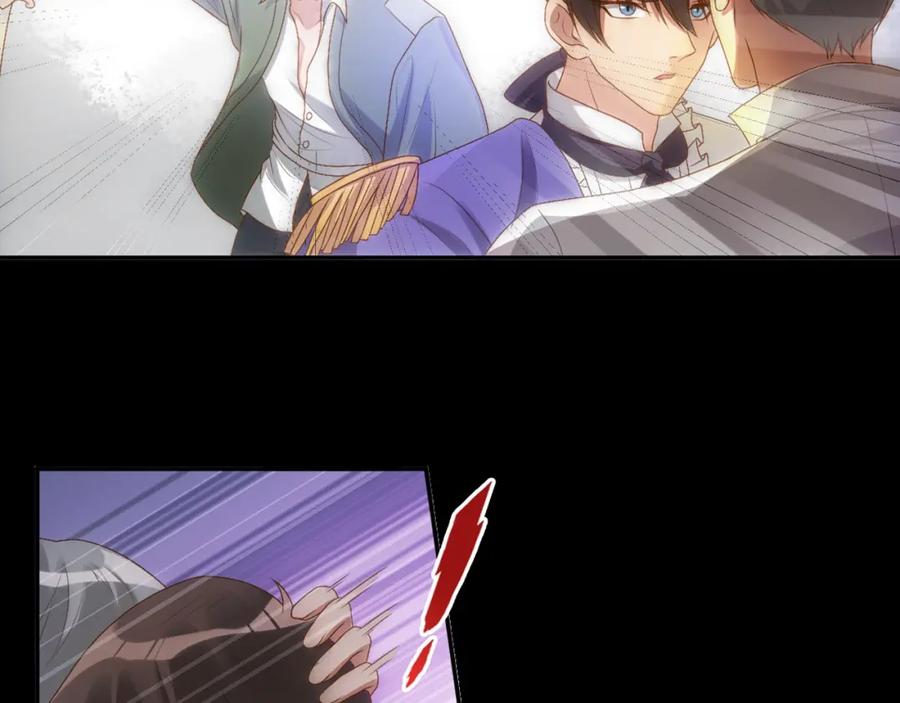 亲爱的殿下 - 第5话 让我靠着行吗 - 第127张图