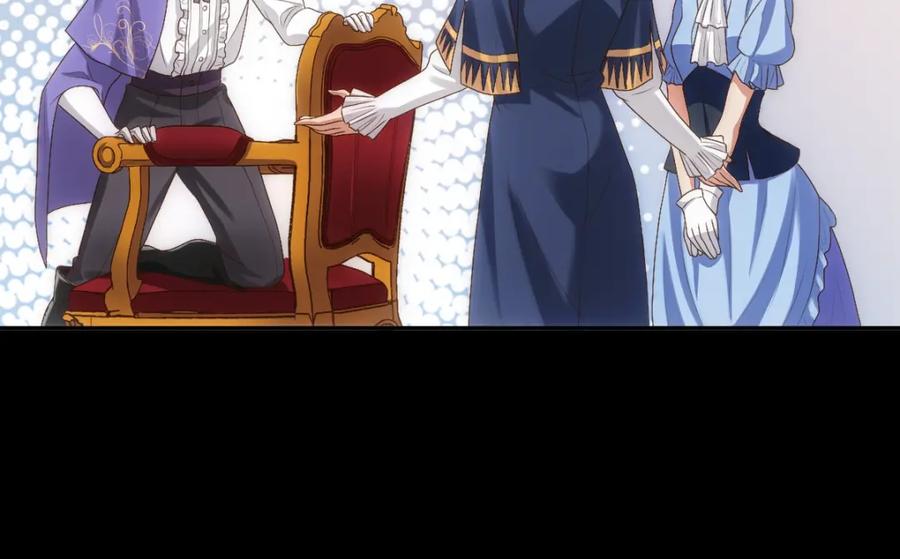 亲爱的殿下 - 第5话 让我靠着行吗 - 第88张图