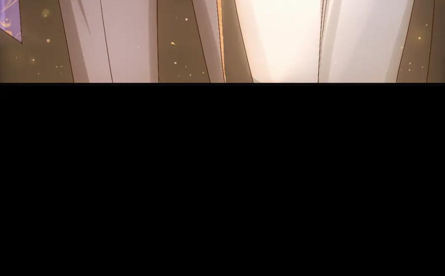 亲爱的殿下 - 第5话 让我靠着行吗 - 第32张图