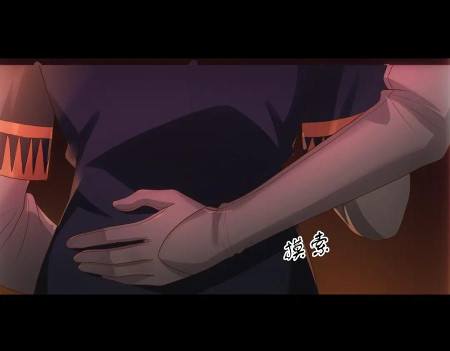 亲爱的殿下 - 第5话 让我靠着行吗 - 第62张图