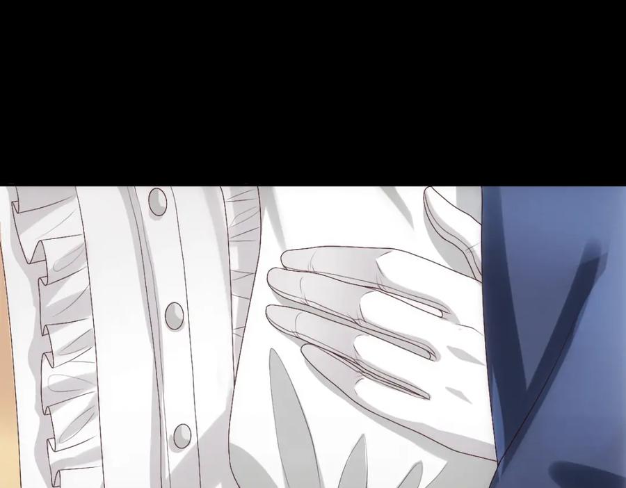 亲爱的殿下 - 第5话 让我靠着行吗 - 第24张图