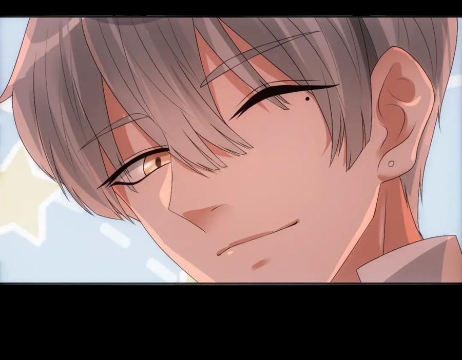 亲爱的殿下 - 第5话 让我靠着行吗 - 第112张图