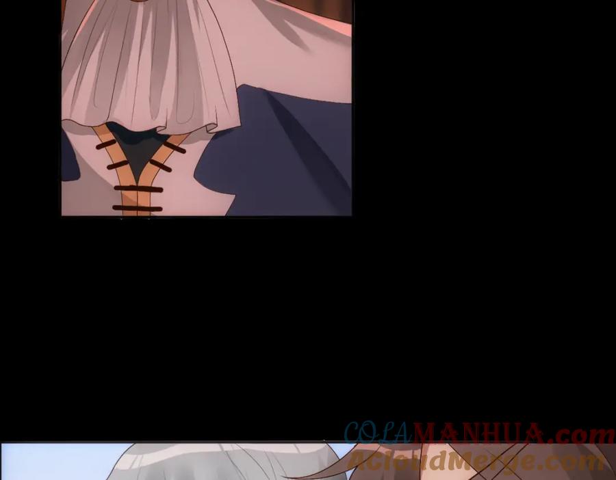 亲爱的殿下 - 第5话 让我靠着行吗 - 第97张图