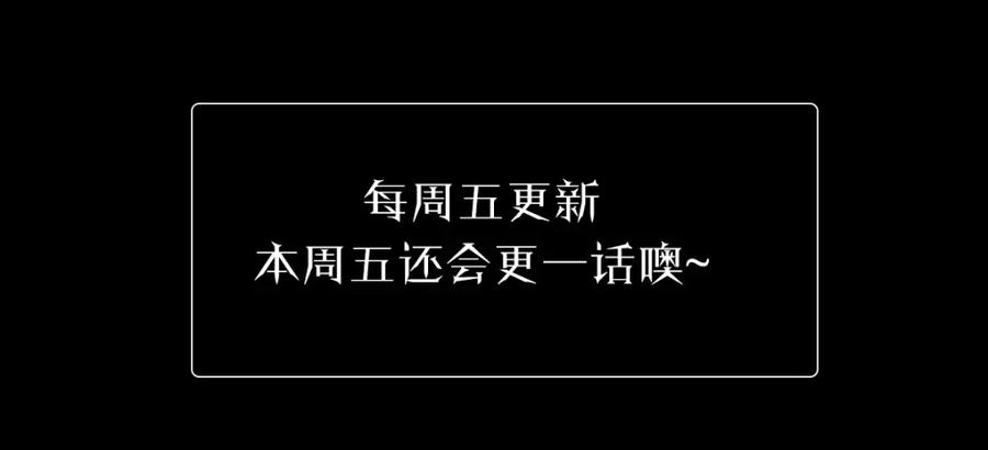 亲爱的殿下 - 第5话 让我靠着行吗 - 第123张图