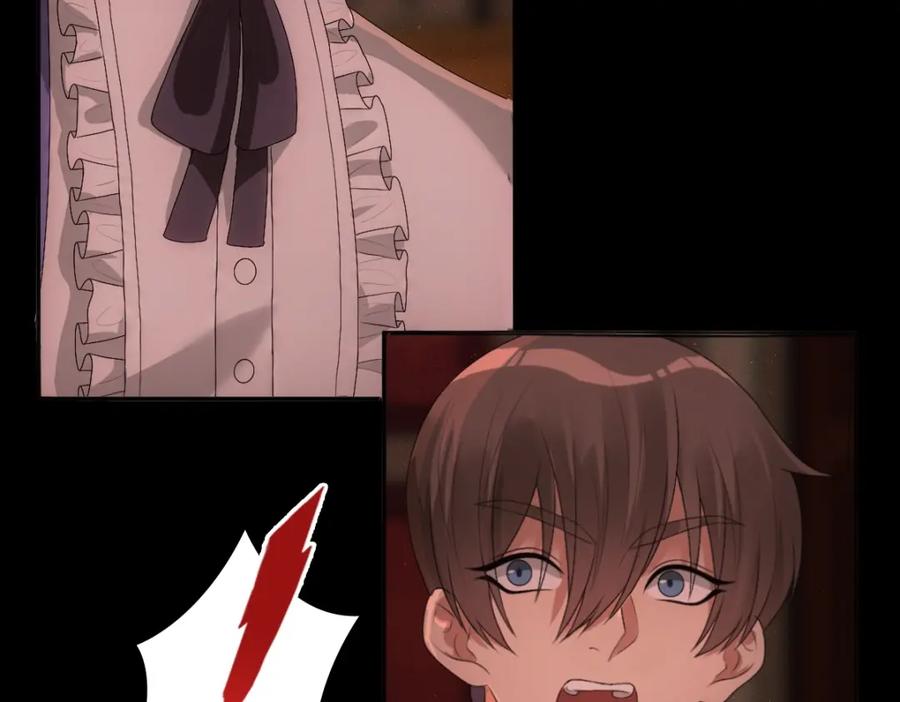 亲爱的殿下 - 第5话 让我靠着行吗 - 第114张图