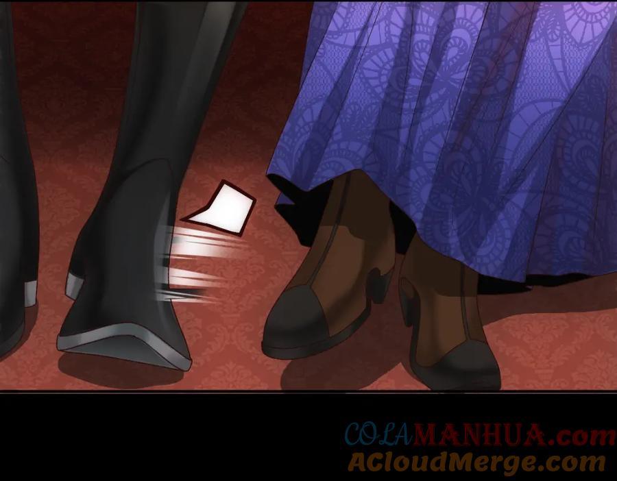 亲爱的殿下 - 第5话 让我靠着行吗 - 第93张图