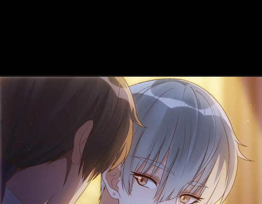 亲爱的殿下 - 第5话 让我靠着行吗 - 第26张图