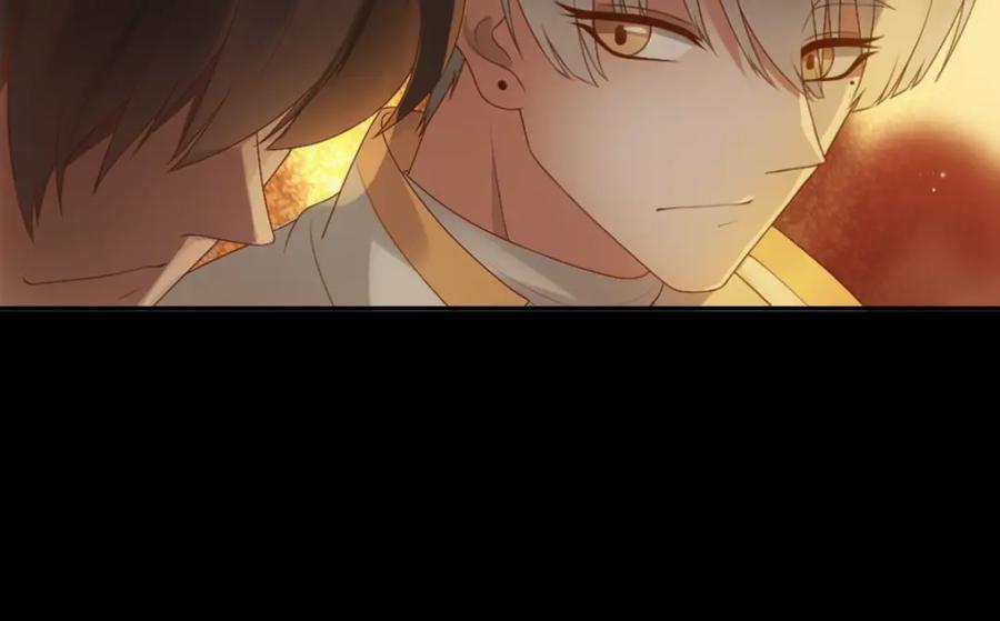 亲爱的殿下 - 第5话 让我靠着行吗 - 第46张图