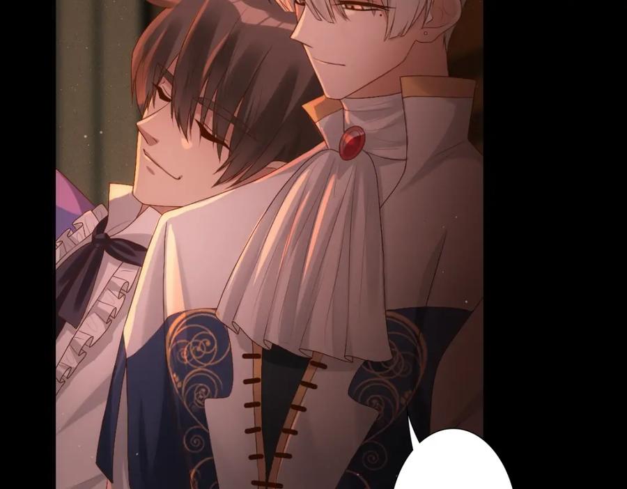 亲爱的殿下 - 第5话 让我靠着行吗 - 第76张图