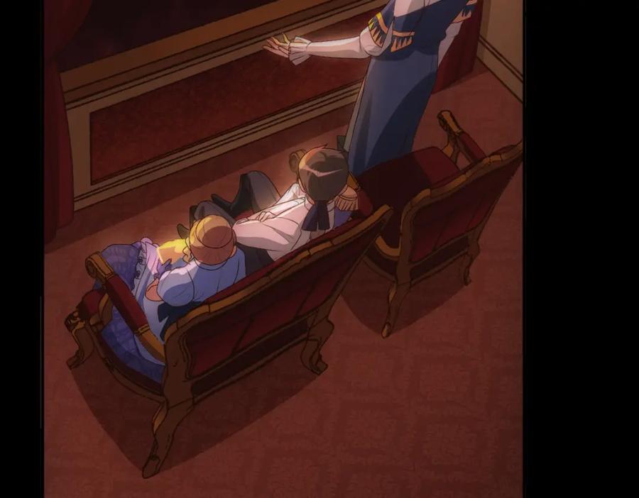 亲爱的殿下 - 第5话 让我靠着行吗 - 第104张图