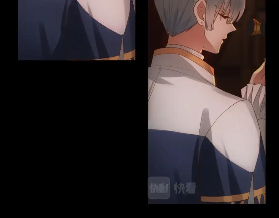 亲爱的殿下 - 第5话 让我靠着行吗 - 第64张图