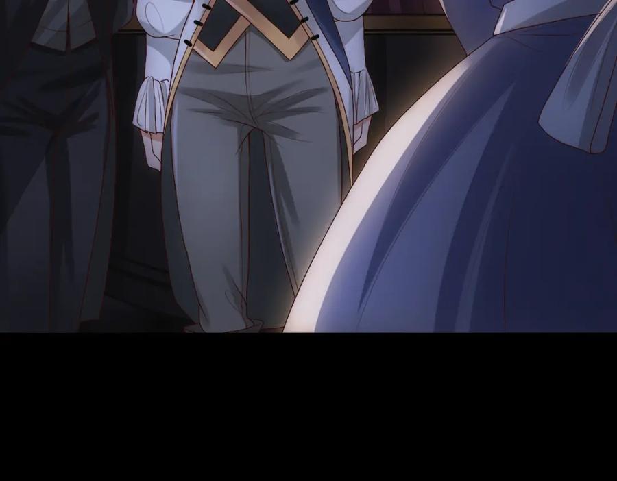 亲爱的殿下 - 第5话 让我靠着行吗 - 第15张图