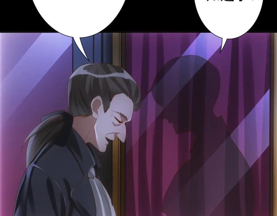 亲爱的殿下 - 第5话 让我靠着行吗 - 第10张图