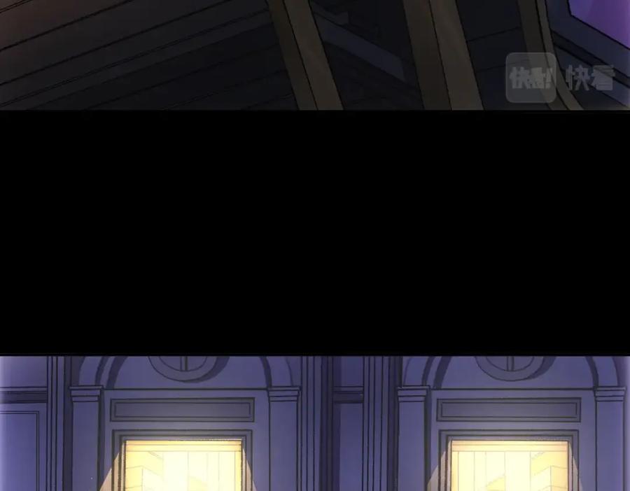 亲爱的殿下 - 第5话 让我靠着行吗 - 第8张图