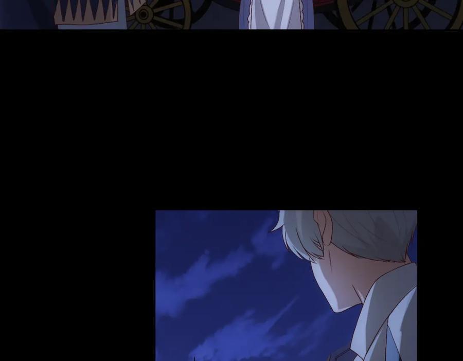 亲爱的殿下 - 第5话 让我靠着行吗 - 第20张图