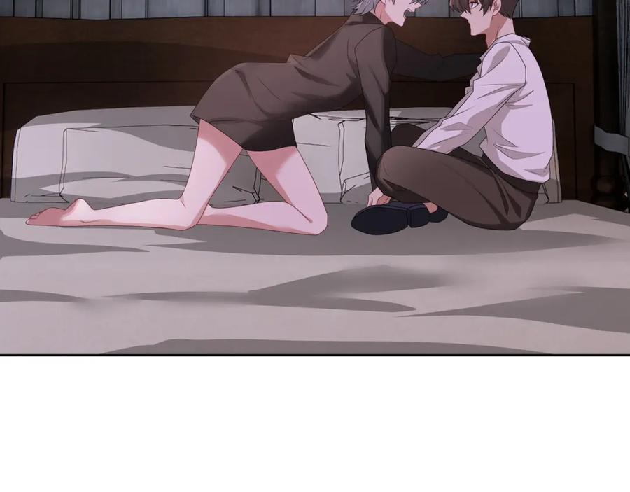 亲爱的殿下 - 第68话 耳朵疼 - 第76张图