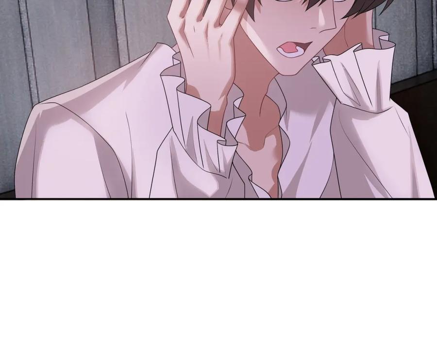 亲爱的殿下 - 第68话 耳朵疼 - 第91张图