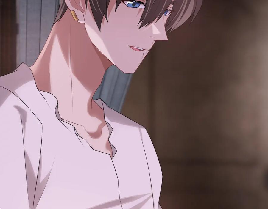 亲爱的殿下 - 第68话 耳朵疼 - 第22张图