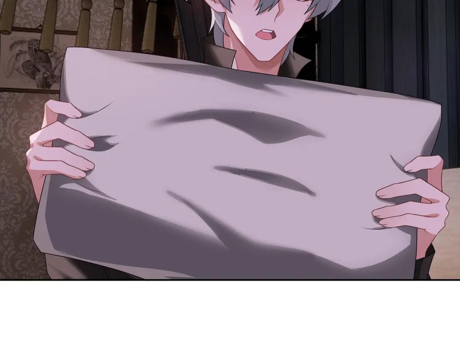 亲爱的殿下 - 第68话 耳朵疼 - 第6张图