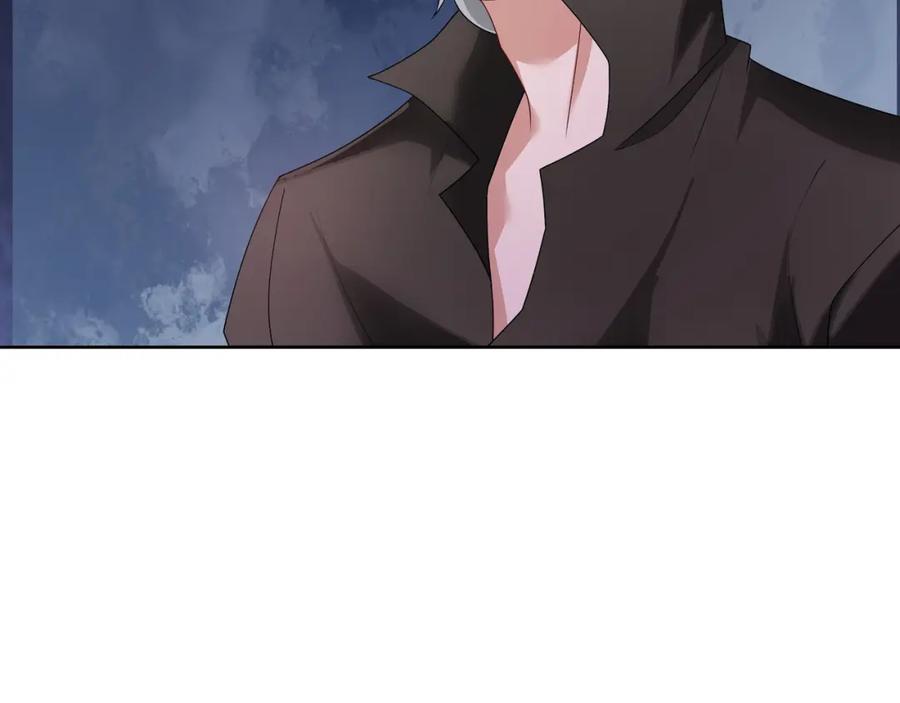 亲爱的殿下 - 第68话 耳朵疼 - 第74张图