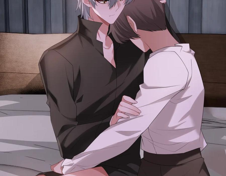 亲爱的殿下 - 第68话 耳朵疼 - 第34张图