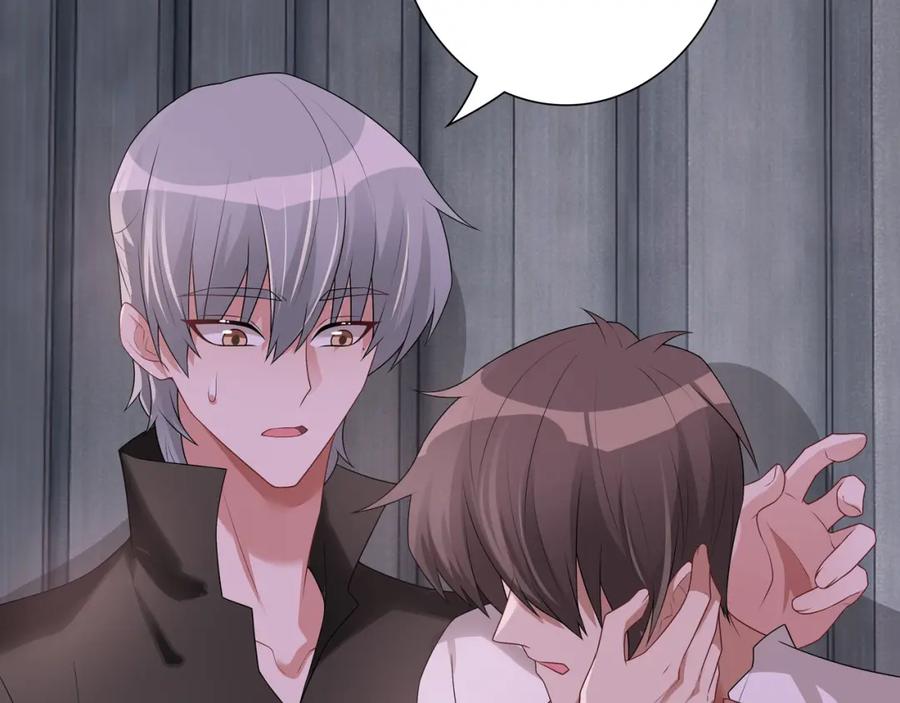 亲爱的殿下 - 第68话 耳朵疼 - 第50张图