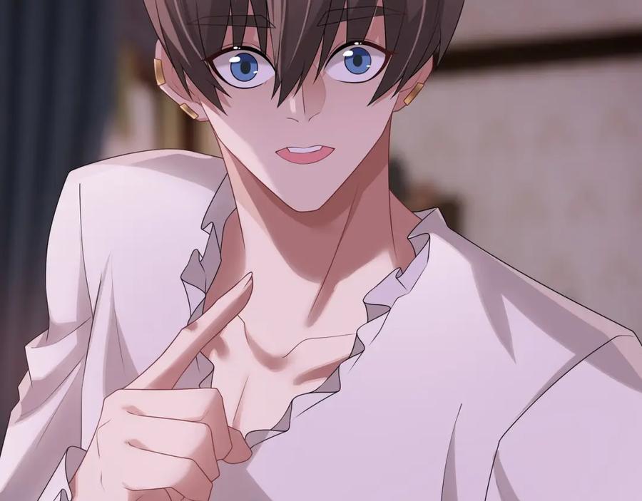 亲爱的殿下 - 第68话 耳朵疼 - 第8张图