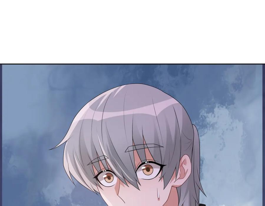 亲爱的殿下 - 第68话 耳朵疼 - 第71张图